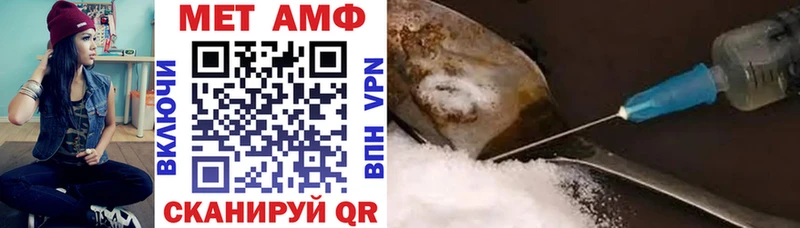 Амфетамин 98%  Купить закладки  Урюпинск 