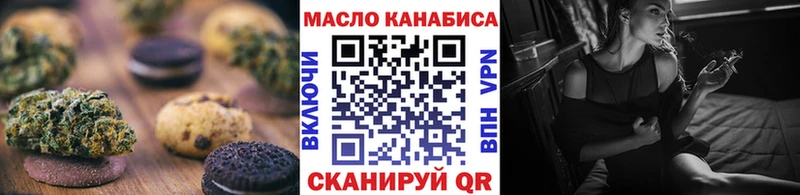 Cannafood конопля Купить закладки Урюпинск