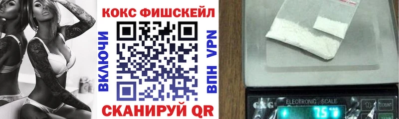 Cocaine Боливия  Купить где  Урюпинск 