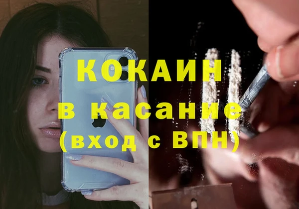 спайс Баксан