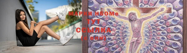 наркотики Балахна