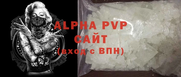 2c-b Балабаново