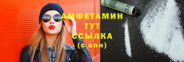 спайс Баксан