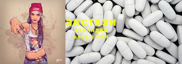 2c-b Балабаново