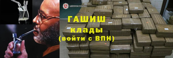 наркотики Балахна