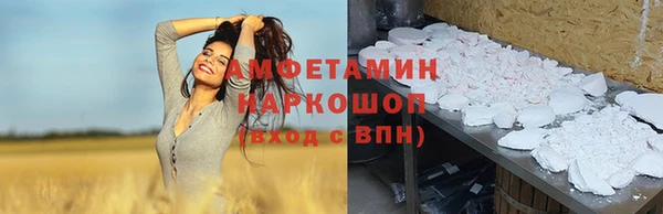 наркотики Балахна