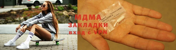 наркотики Балахна