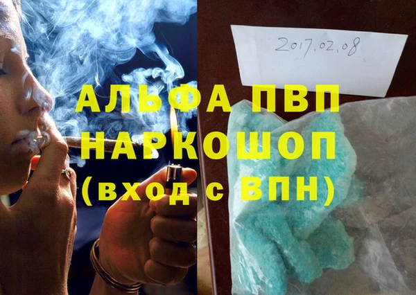 спайс Баксан