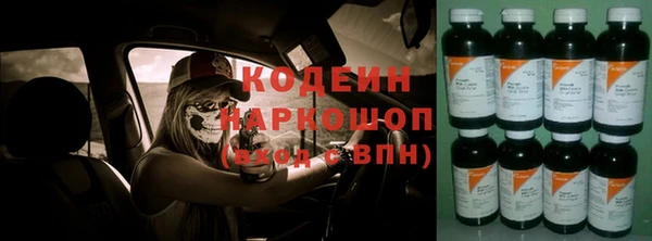 спайс Баксан
