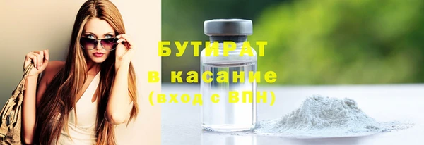спайс Баксан