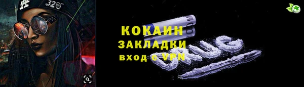 наркотики Балахна