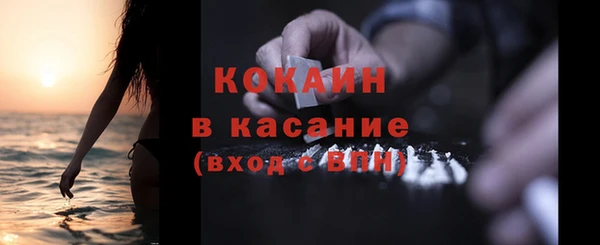 2c-b Балабаново