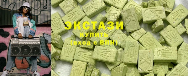 наркотики Балахна