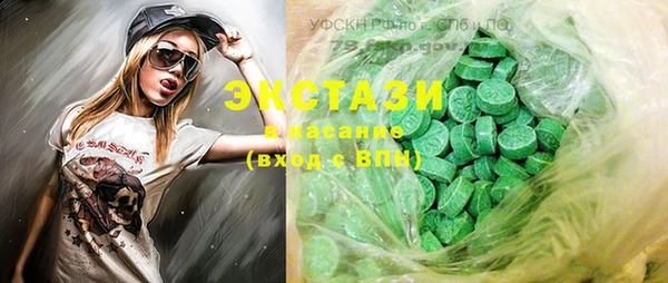 спайс Баксан
