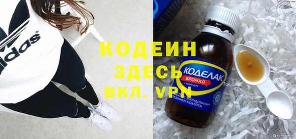 наркотики Балахна