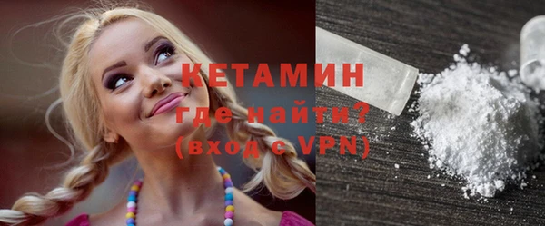 2c-b Балабаново