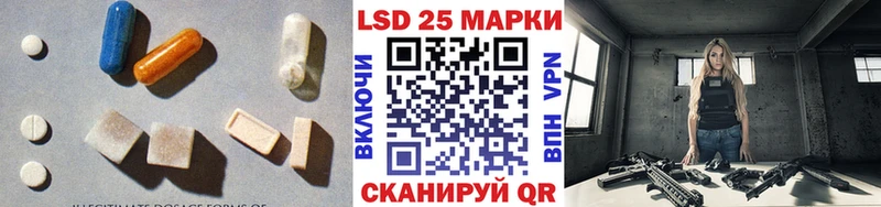 LSD-25 экстази ecstasy Купить Урюпинск