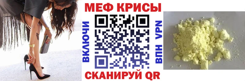 Купить закладки  Урюпинск  Меф 4 MMC 