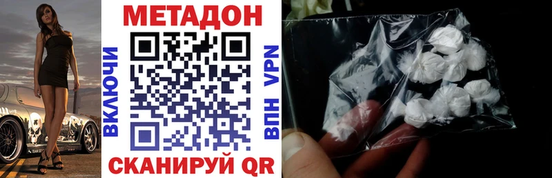 МЕТАДОН мёд  Купить  Урюпинск 