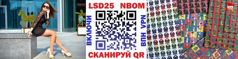 Купить  Урюпинск  Наркотические марки 1500мкг 