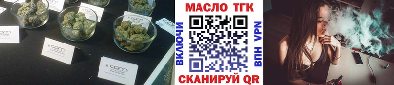 Дистиллят ТГК гашишное масло  Купить где  Урюпинск 