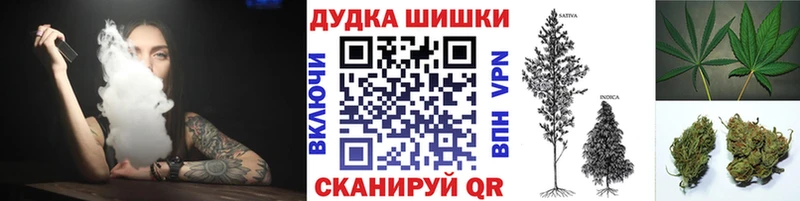 Купить где  Урюпинск  МАРИХУАНА OG Kush 